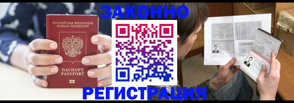 регистрация для дет. сада в Конаково