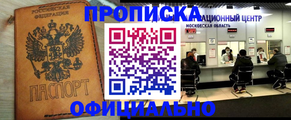 найти адрес прописки в Конаково